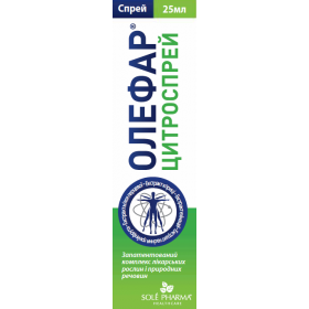 ОЛЕФАР ЦИТРОСПРЕЙ спрей 25мл