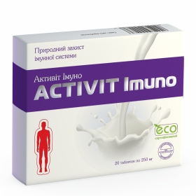 АКТИВИТ ИММУНО табл. блистер №20
