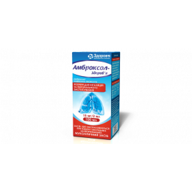 АМБРОКСОЛ-Здоров'я розчин для інгаляцій і перорального застосування 15мг/2мл 100мл