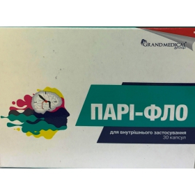 ПАРІ-ФЛО капс. №30