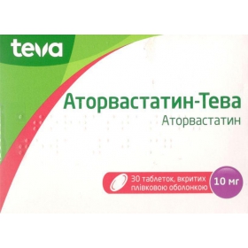 АТОРВАСТАТИН-ТЕВА табл. п/о 10 мг №30
