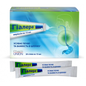 ГИАЛЕРА эмул. стик 15 мл №20