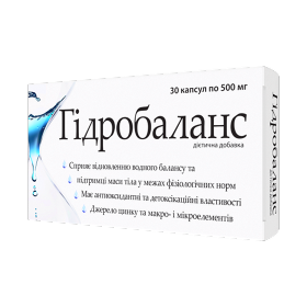 ГІДРОБАЛАНС капс. 500мг №30