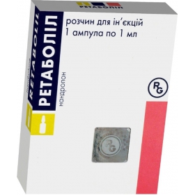 РЕТАБОЛИЛ раствор для инъекций 50 мг/мл ампула 1 мл №1