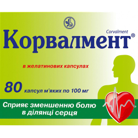 КОРВАЛМЕНТ капс. 0,1 г блистер №80