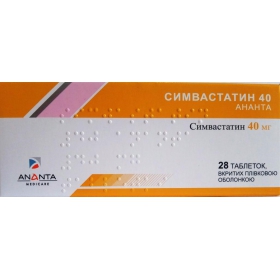 СИМВАСТАТИН АНАНТА табл. п/о 40 мг №28