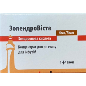 ЗОЛЕНДРОВИСТА конц. д/инф. 0,08% фл. 5 мл
