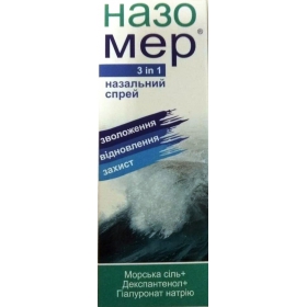 НАЗОМЕР СПРЕЙ НАЗАЛЬНЫЙ 20мл