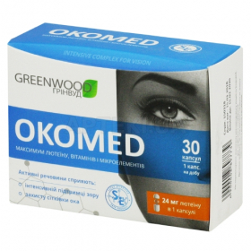 ОКОМЕД капс. 600 мг №30