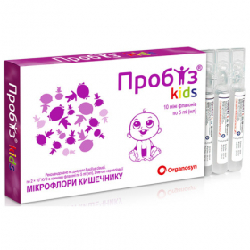 ПРОБИЗ KIDS сусп. орал. фл. №10