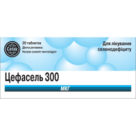 ЦЕФАСЕЛЬ табл. 300 мкг №20