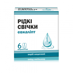 ЭВКАЛИПТ ЖИДКИЕ СВЕЧИ БАЛЬЗАМ КОСМЕТИЧЕСКИЙ фл. 9 мл, Евро №6