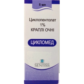 ЦИКЛОМЕД капли глазные флакон-капельница 1 % 5 мл
