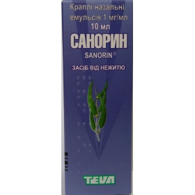 САНОРИН ЭМУЛЬСИЯ капли назальные 0.1% 10мл