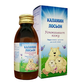 КАЛАМИН ЛОСЬОН для наружного применения 100 мл