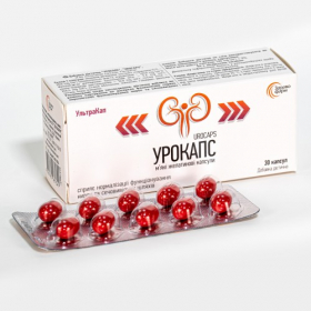 УРОКАПС капс. №30