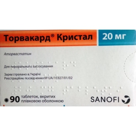 ТОРВАКАРД КРИСТАЛ табл. п/о 20 мг №90
