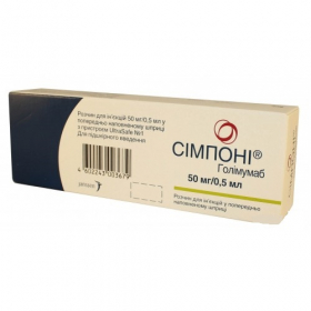СИМПОНИ раствор для ин. 100 мг/0,5 мл ручка №1