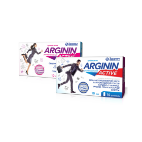 АРГИНИН АКТИВ р-р орал. фл. 10 мл №10