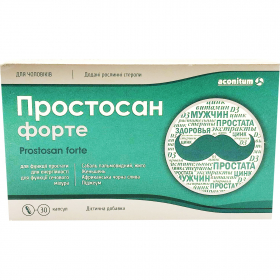 ПРОСТОСАН ФОРТЕ капс. №30