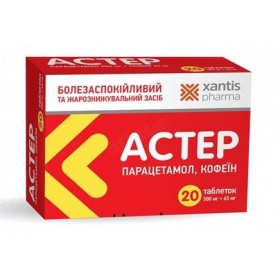 АСТЕР табл. 565 мг №10