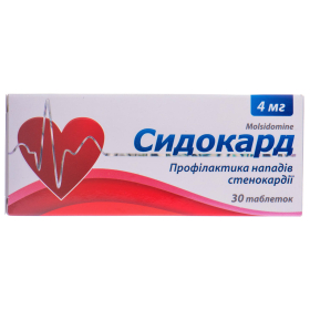 СИДОКАРД табл. 4 мг блистер №30