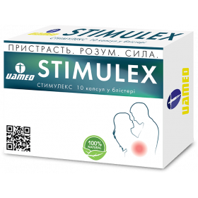СТИМУЛЕКС капс. №10