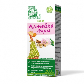 АЛТЕЙКА фарм сироп 200мл