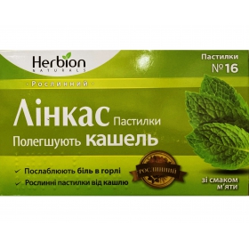 ЛИНКАС ПАСТИЛКИ СО ВКУСОМ МЯТЫ №16