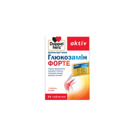 ДОППЕЛЬГЕРЦ АКТИВ ГЛЮКОЗАМИН ФОРТЕ табл. №30