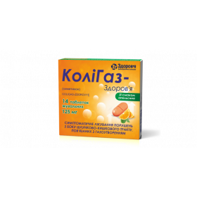 КОЛИГАЗ ЗДОРОВЬЕ таблетки жевательные 125 мг №14