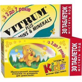 ВІТРУМ КІДС плюс табл. жувальні №30