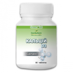 КАЛЬЦИЙ Д3-БАЛАНС табл. №90