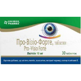 ПРО-ВИЗИО ФОРТЕ табл. 735 мг блистер №30