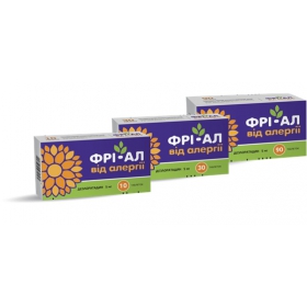 ФРИ-АЛ табл. 5 мг №30