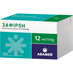 ЗАФІРОН порошок для інгаляцій капс. 12мкг №120