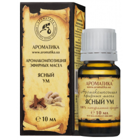 АРОМАКОМПОЗИЦІЯ суміш ефірних масел натуральних 10мл «Світлий розум»
