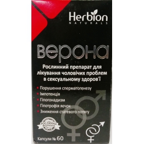ВЕРОНА капс. №60