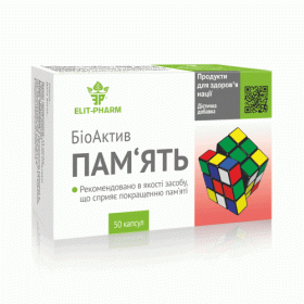 ПАМЯТЬ БИОАКТИВ капс. №50