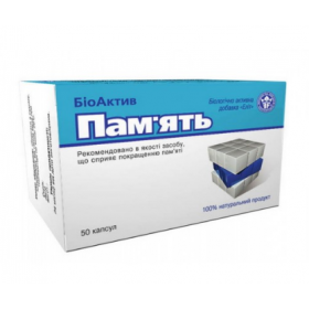 ПАМ'ЯТЬ БІОАКТИВ капс. №50