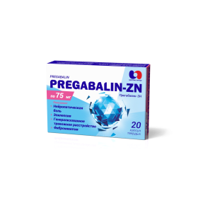 ПРЕГАБАЛИН капс. 75 мг №20