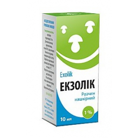 ЭКЗОЛИК р-р 1% фл. 10 мл