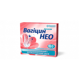 ВАГИЦИН НЕО таблетки вагинальные №10