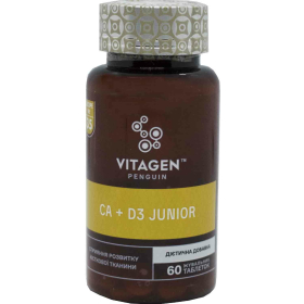 ВИТАДЖЕН VITAGEN CA+D3 JUNIOR табл. №60