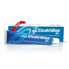 ЦИКАТРИДИН CICATRIDINA мазь 30г