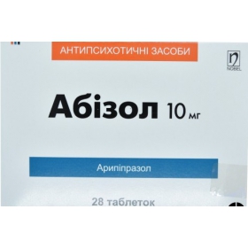 АБИЗОЛ табл. 10 мг №28