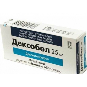 ДЕКСОБЕЛ табл. п/о 25 мг блистер №20