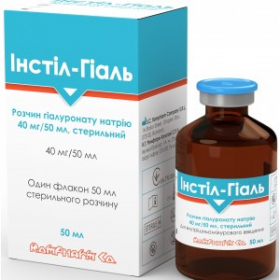 ИНСТИЛ-ГИАЛЬ РАСТВОР ГИАЛУРОНАТА НАТРИЯ СТЕРИЛЬНЫЙ р-р 40 мг/50 мл фл. №1