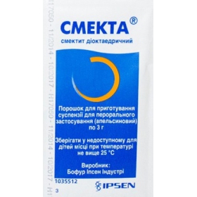 СМЕКТА порошок для оральной суспензии 3г пакет клубника №1