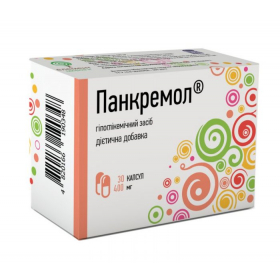 ПАНКРЕМОЛ капс. 400 мг №30